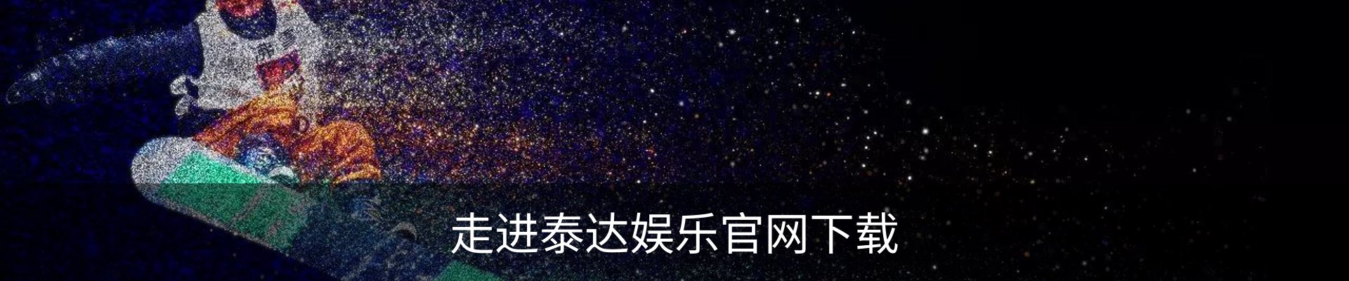 内页banner